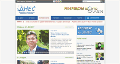 Desktop Screenshot of dnes-bg.org